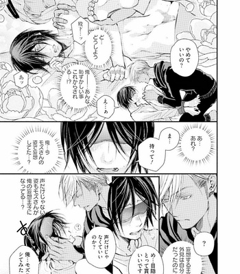[TIZUKA Ruti] Himo to Aisare Bitch no XX Jijou [JP] – Gay Manga sex 129