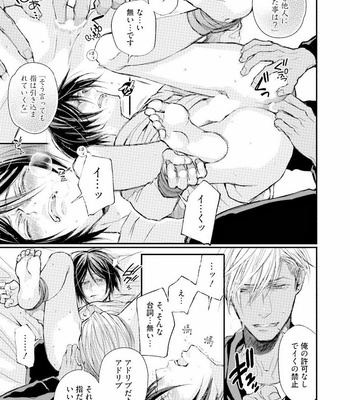 [TIZUKA Ruti] Himo to Aisare Bitch no XX Jijou [JP] – Gay Manga sex 131