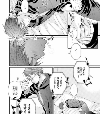 [TIZUKA Ruti] Himo to Aisare Bitch no XX Jijou [JP] – Gay Manga sex 140
