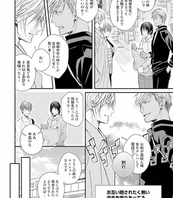 [TIZUKA Ruti] Himo to Aisare Bitch no XX Jijou [JP] – Gay Manga sex 174