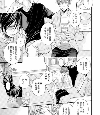 [TIZUKA Ruti] Himo to Aisare Bitch no XX Jijou [JP] – Gay Manga sex 175