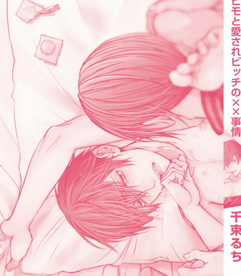 [TIZUKA Ruti] Himo to Aisare Bitch no XX Jijou [JP] – Gay Manga sex 187