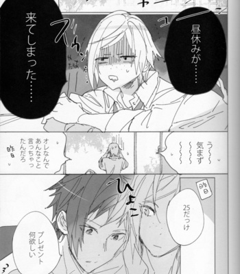 [ring (Negi daku)] My hero – Final Fantasy 15 dj [JP] – Gay Manga sex 8