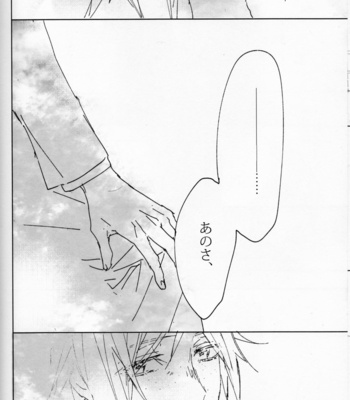 [ring (Negi daku)] My hero – Final Fantasy 15 dj [JP] – Gay Manga sex 101