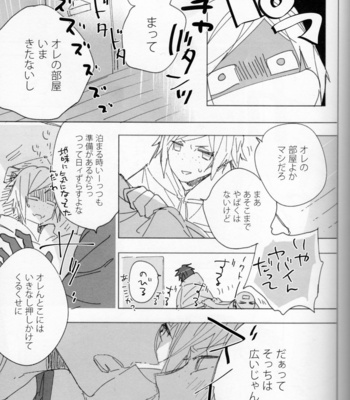 [ring (Negi daku)] My hero – Final Fantasy 15 dj [JP] – Gay Manga sex 22