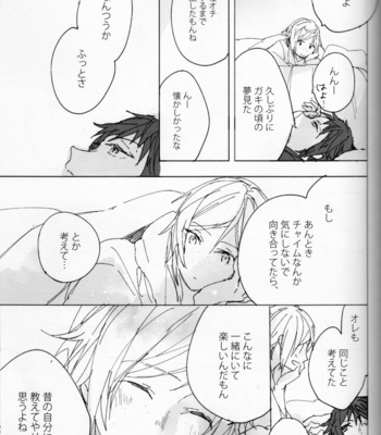 [ring (Negi daku)] My hero – Final Fantasy 15 dj [JP] – Gay Manga sex 48