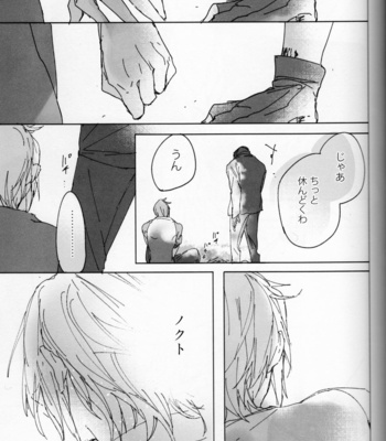 [ring (Negi daku)] My hero – Final Fantasy 15 dj [JP] – Gay Manga sex 60