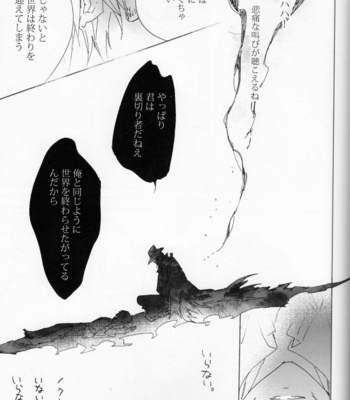 [ring (Negi daku)] My hero – Final Fantasy 15 dj [JP] – Gay Manga sex 92