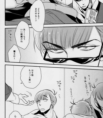[Ranchiki Iberiko] Osomatsu-san dj – Guilt [JP] – Gay Manga sex 5