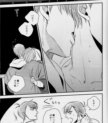 [Ranchiki Iberiko] Osomatsu-san dj – Guilt [JP] – Gay Manga sex 6