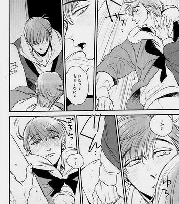 [Ranchiki Iberiko] Osomatsu-san dj – Guilt [JP] – Gay Manga sex 10