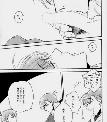 [Ranchiki Iberiko] Osomatsu-san dj – Guilt [JP] – Gay Manga sex 11