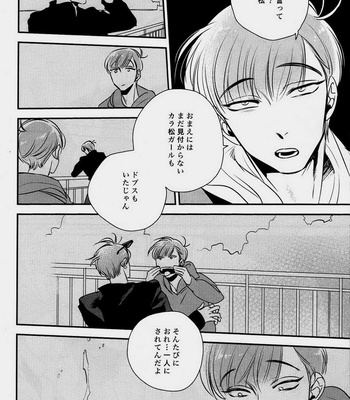 [Ranchiki Iberiko] Osomatsu-san dj – Guilt [JP] – Gay Manga sex 12
