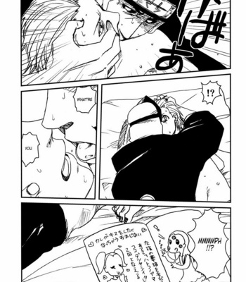 [Yuki/ Rauhreif] Charm – Naruto dj [Eng] – Gay Manga sex 11