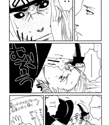 [Yuki/ Rauhreif] Charm – Naruto dj [Eng] – Gay Manga sex 13