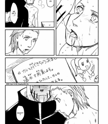 [Yuki/ Rauhreif] Charm – Naruto dj [Eng] – Gay Manga sex 20