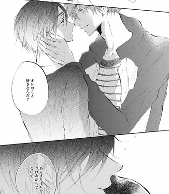 [KONJIKI Runa] Norainu Darling [JP] – Gay Manga sex 141