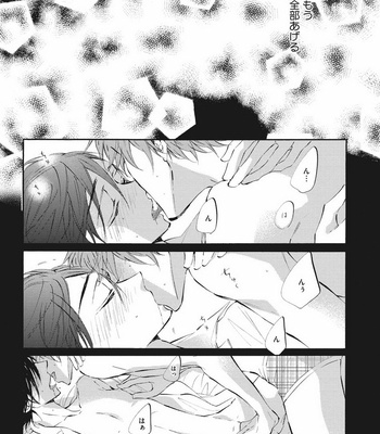 [KONJIKI Runa] Norainu Darling [JP] – Gay Manga sex 143