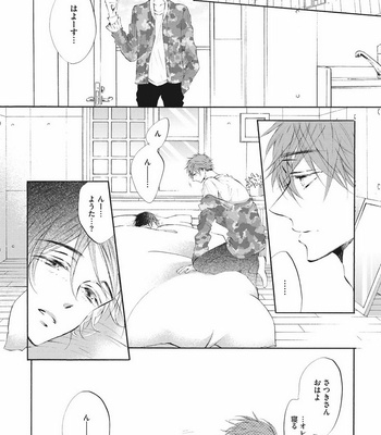 [KONJIKI Runa] Norainu Darling [JP] – Gay Manga sex 8