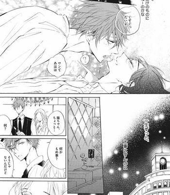 [KONJIKI Runa] Norainu Darling [JP] – Gay Manga sex 17