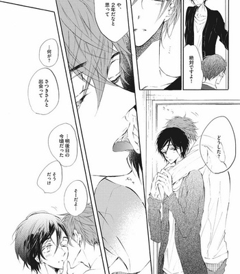 [KONJIKI Runa] Norainu Darling [JP] – Gay Manga sex 26