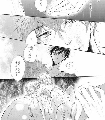 [KONJIKI Runa] Norainu Darling [JP] – Gay Manga sex 52