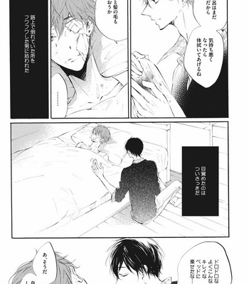 [KONJIKI Runa] Norainu Darling [JP] – Gay Manga sex 57