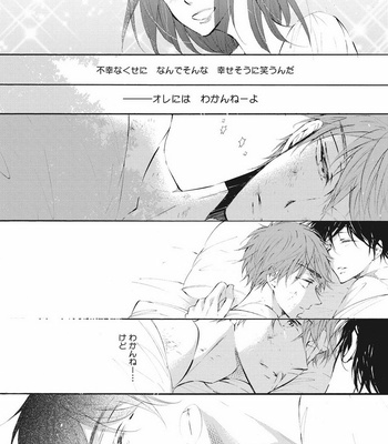 [KONJIKI Runa] Norainu Darling [JP] – Gay Manga sex 64