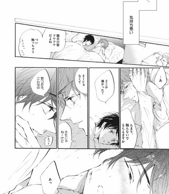 [KONJIKI Runa] Norainu Darling [JP] – Gay Manga sex 72