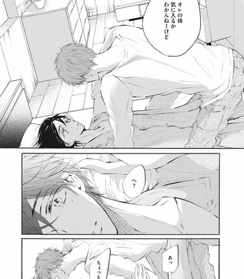[KONJIKI Runa] Norainu Darling [JP] – Gay Manga sex 81