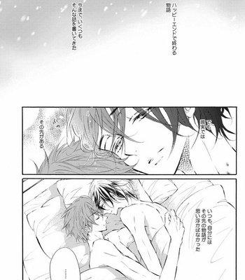 [KONJIKI Runa] Norainu Darling [JP] – Gay Manga sex 104