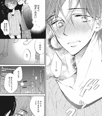 [KONJIKI Runa] Norainu Darling [JP] – Gay Manga sex 117