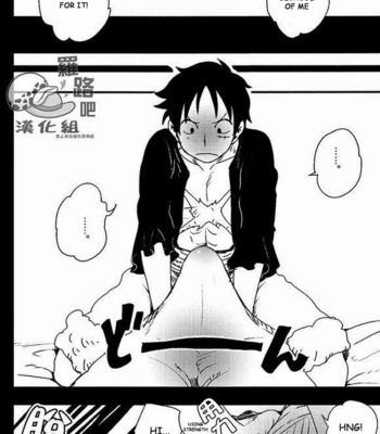 [S+y (Yumiya)] Trafalgar wa Gomugomu no Yume o Miru ka? – One Piece dj [Eng] – Gay Manga sex 7