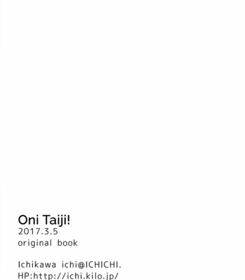[ICHICHI/ Ichikawa Ichi] Oni Taiji – Tadaima Okaeri dj [Eng] – Gay Manga sex 26