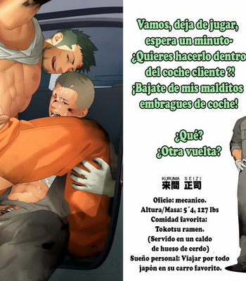 [Mentaiko (Itto)] Priapus ILLUSTRATIONS [Spanish] [decensored] – Gay Manga sex 6