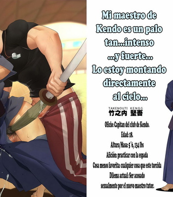 [Mentaiko (Itto)] Priapus ILLUSTRATIONS [Spanish] [decensored] – Gay Manga sex 7