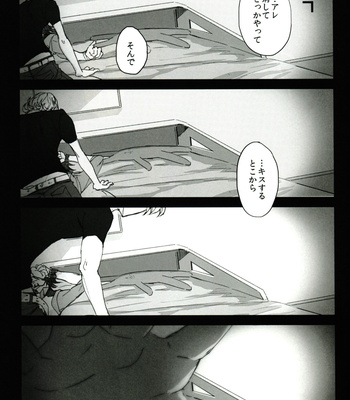 [Licca/ Mamita] Tiger & Bunny dj – REC [JP] – Gay Manga sex 25