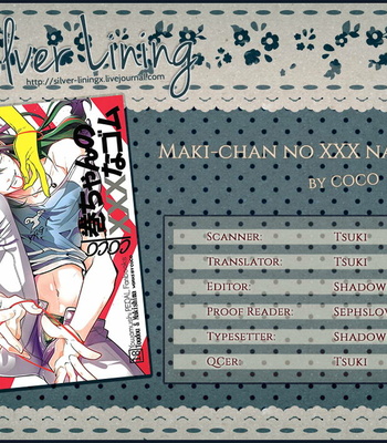 [COCO (Susugu)] Yowamushi Pedal dj – Maki-chan no XXX na Gomu [Eng] – Gay Manga sex 2