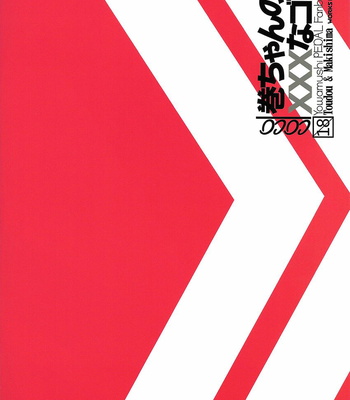 [COCO (Susugu)] Yowamushi Pedal dj – Maki-chan no XXX na Gomu [Eng] – Gay Manga sex 5