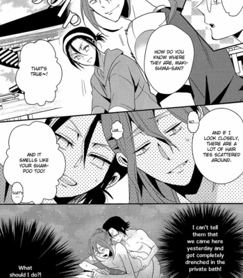 [COCO (Susugu)] Yowamushi Pedal dj – Maki-chan no XXX na Gomu [Eng] – Gay Manga sex 10