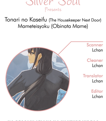 Gay Manga - [Mameteisyoku] Gintama dj – Tonari no Kaseifu [Eng] – Gay Manga