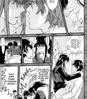 [Mameteisyoku] Gintama dj – Tonari no Kaseifu [Eng] – Gay Manga sex 20