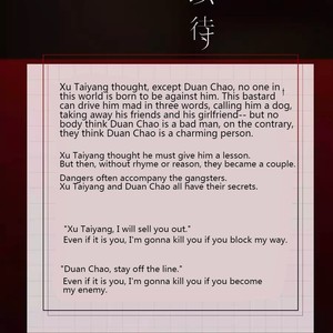 Gay Manga - [Ni Qian Ge Wo/ Illatte] Treat Me Tender (update c.5-9) [Eng] – Gay Manga