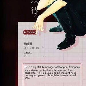 [Ni Qian Ge Wo/ Illatte] Treat Me Tender (update c.5-9) [Eng] – Gay Manga sex 2