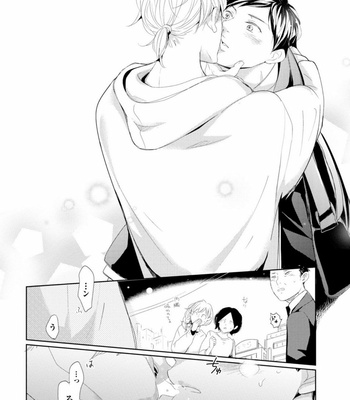 [WAN Shimiko] Rikaidekinai Kare to no Koto [JP] – Gay Manga sex 84