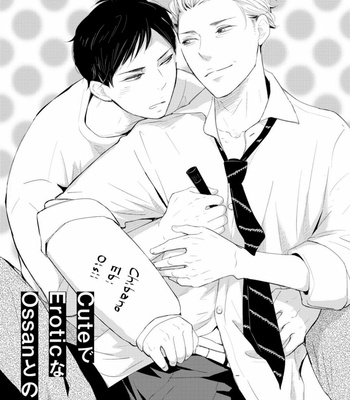 [WAN Shimiko] Rikaidekinai Kare to no Koto [JP] – Gay Manga sex 87