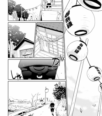 [WAN Shimiko] Rikaidekinai Kare to no Koto [JP] – Gay Manga sex 122