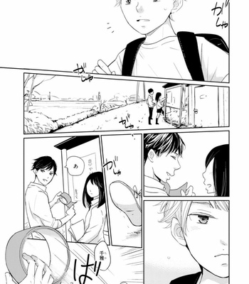 [WAN Shimiko] Rikaidekinai Kare to no Koto [JP] – Gay Manga sex 123