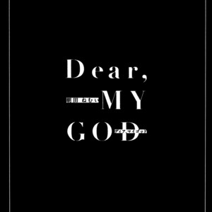 [ASADA Nemui] Dear, My God [Eng] [MbE] – Gay Manga sex 5