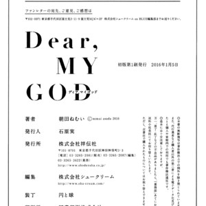 [ASADA Nemui] Dear, My God [Eng] [MbE] – Gay Manga sex 207